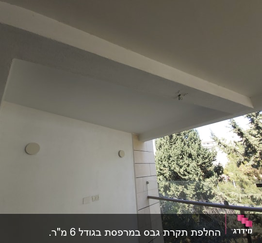 תקרת גבס עם חורים לתאורה, קיר גבס עם שקעים